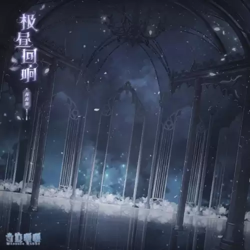 奇迹暖暖2020暑假大阁-奇迹暖暖幻之阁怎么抽