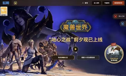 绝地求生维护时间2022-绝地求生服务器维护到几点