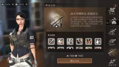 明日之后格挡能挡近战吗-明日之后怎么格挡