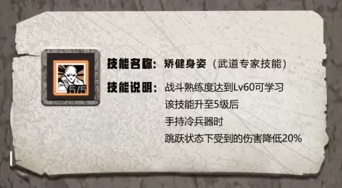 明日之后格挡能挡近战吗-明日之后怎么格挡