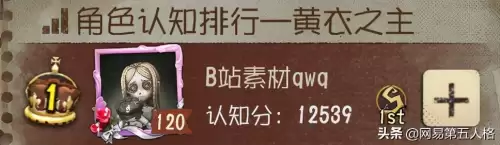 第五人格黄衣之主怎么玩啊-第五人格黄衣之主弱点