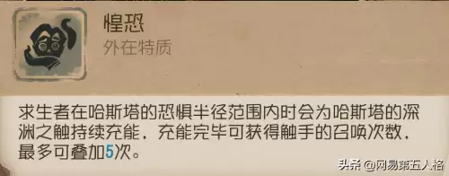 第五人格黄衣之主怎么玩啊-第五人格黄衣之主弱点