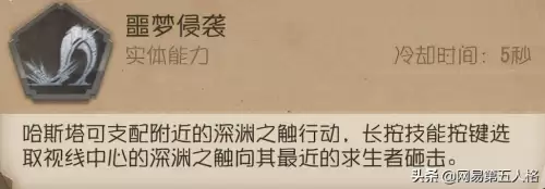 第五人格黄衣之主怎么玩啊-第五人格黄衣之主弱点