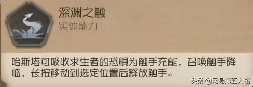 第五人格黄衣之主怎么玩啊-第五人格黄衣之主弱点
