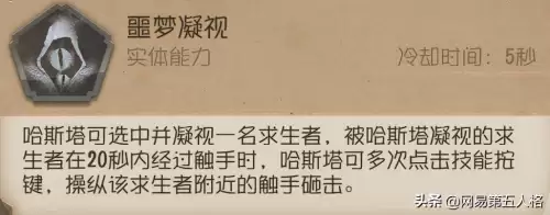 第五人格黄衣之主怎么玩啊-第五人格黄衣之主弱点