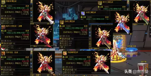 dnf110红眼巨剑-110级武器推荐