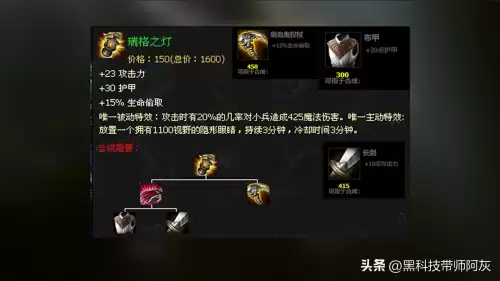 lol老版打野刀-史上最强的四把打野刀