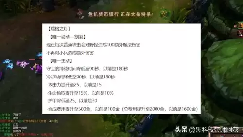 lol老版打野刀-史上最强的四把打野刀