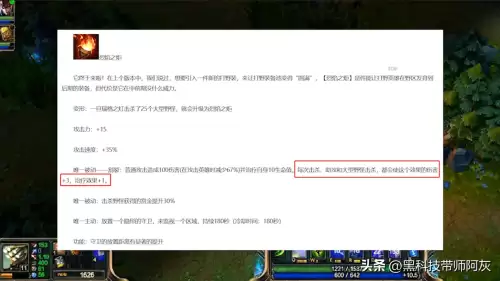 lol老版打野刀-史上最强的四把打野刀