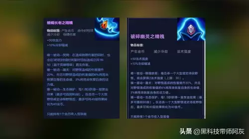 lol老版打野刀-史上最强的四把打野刀