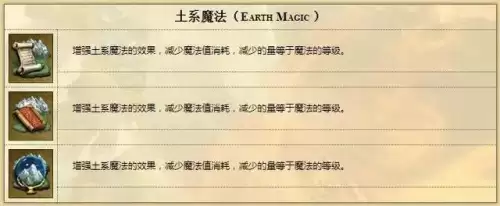 英雄无敌3最好的技能树-英雄无敌技能
