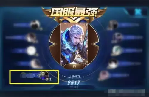 国服第一凯的出装-王者荣耀铠一打五最强出装