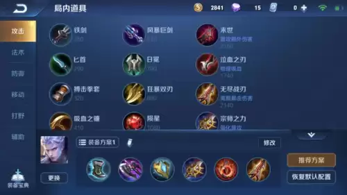 国服第一凯的出装-王者荣耀铠一打五最强出装