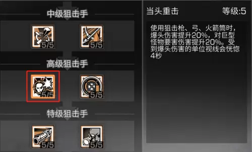 明日之后特效弹怎么卡-明日之后快速获得技能点