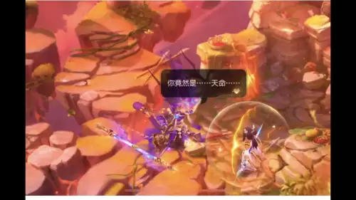 穿越梦幻西游之成为天命之人-梦幻西游之我是龙太子
