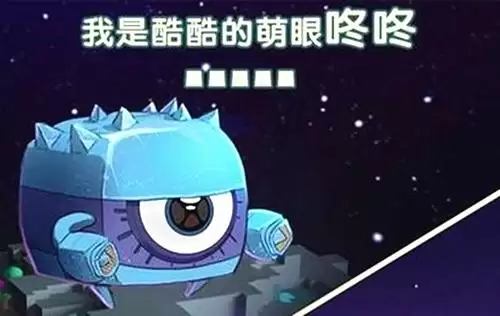 迷你世界萌眼咻啉怎么驯服-迷你世界驯服萌眼星怪物