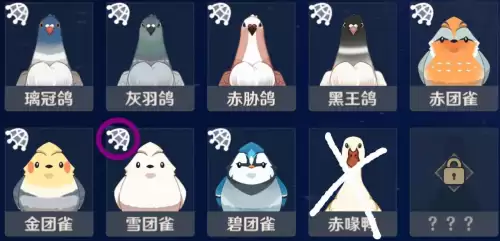 原神四方八方之网怎么获得-原神四面八方网可以抓哪些小动物