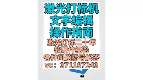 迷你世界激光武器怎么编辑-自制激光武器图解