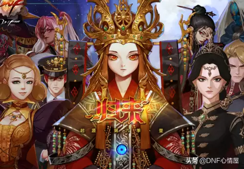 地下城卡片大全-dnf头肩附魔卡片有哪些