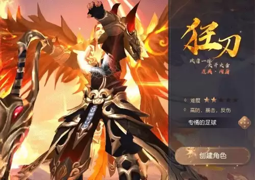 御龙弑天游戏攻略-御龙弑天氪金攻略