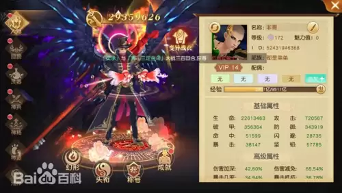 御龙弑天游戏攻略-御龙弑天氪金攻略