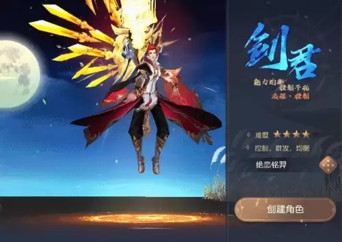 御龙弑天游戏攻略-御龙弑天氪金攻略