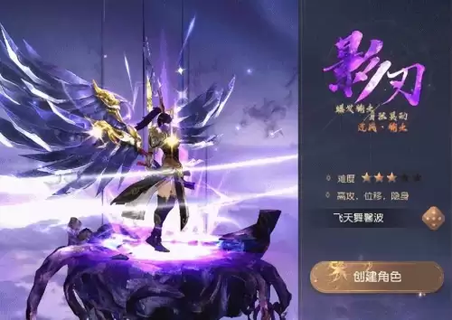 御龙弑天游戏攻略-御龙弑天氪金攻略