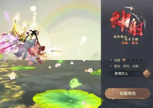 御龙弑天游戏攻略-御龙弑天氪金攻略