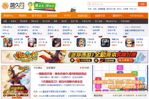 魔兽地图偶久网-魔兽争霸模型免费下载网站