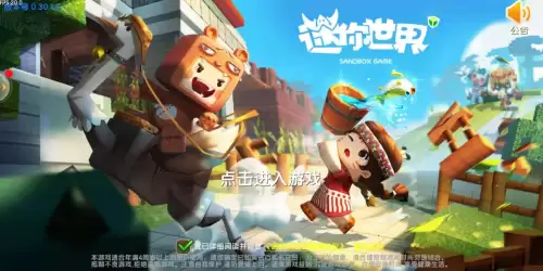 迷你世界的坐骑宝宝能永久使用吗-迷你世界刷永久坐骑